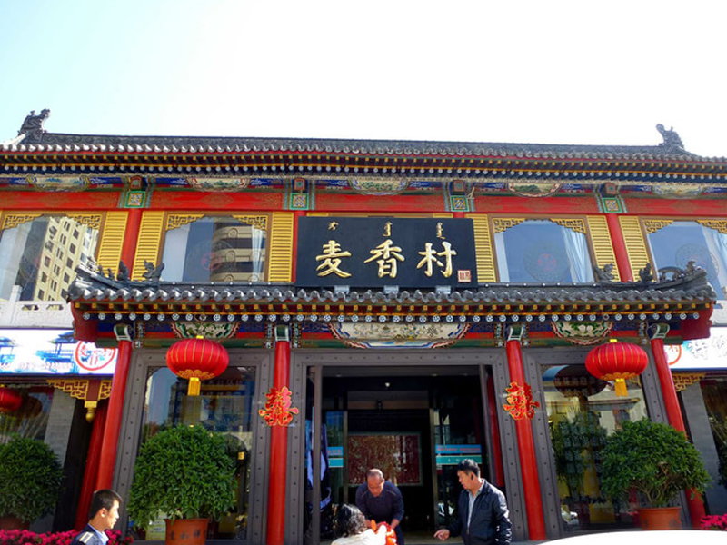 蘇里公共廣播系統成功應用于內蒙古百年麥香村